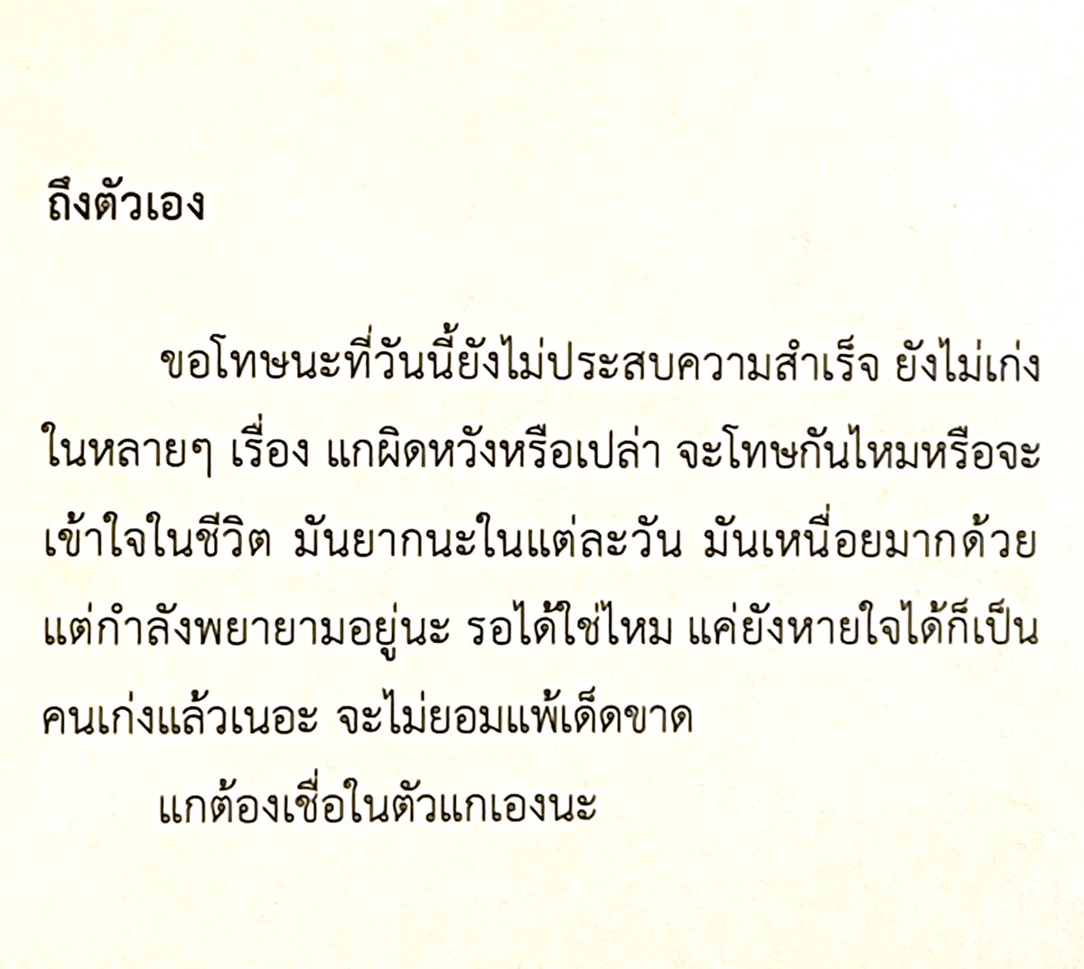 klinnangsue's tweet photo. https://t.co/WzIIDwE5bE