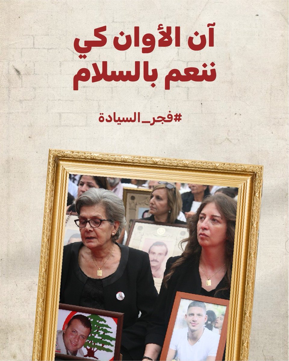 BMkhael's tweet photo. #فجر_السيادة https://t.co/ve9nuM26ZM