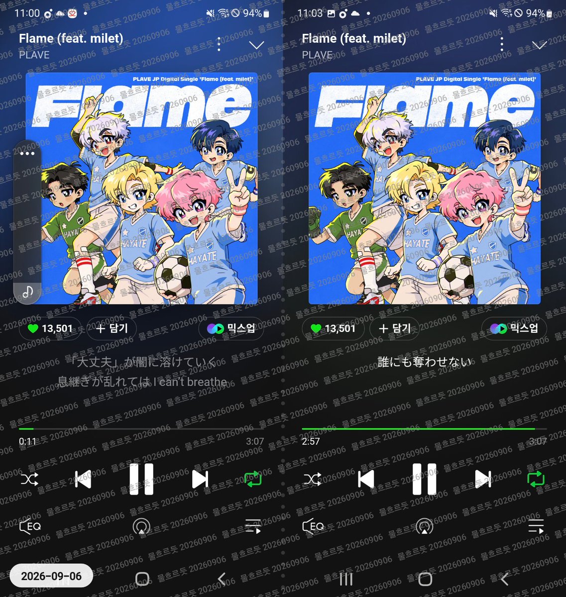 armeria41's tweet photo. #Flame스트리밍_0906 https://t.co/UNofXPAy0F