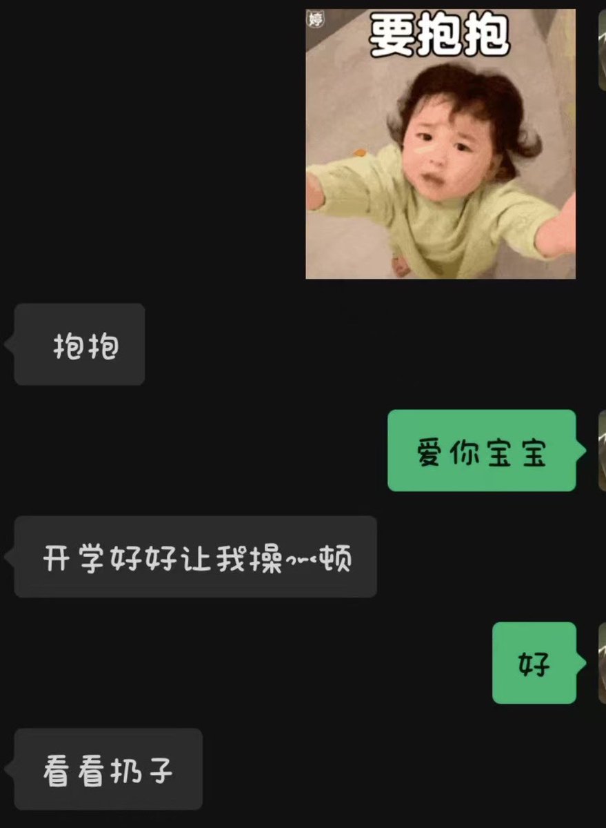 Jiangrsf1's tweet photo. 女友说给男神发，顺便也给我看看
#女大 #女s #绿帽 #男m https://t.co/4XttUvJNOS