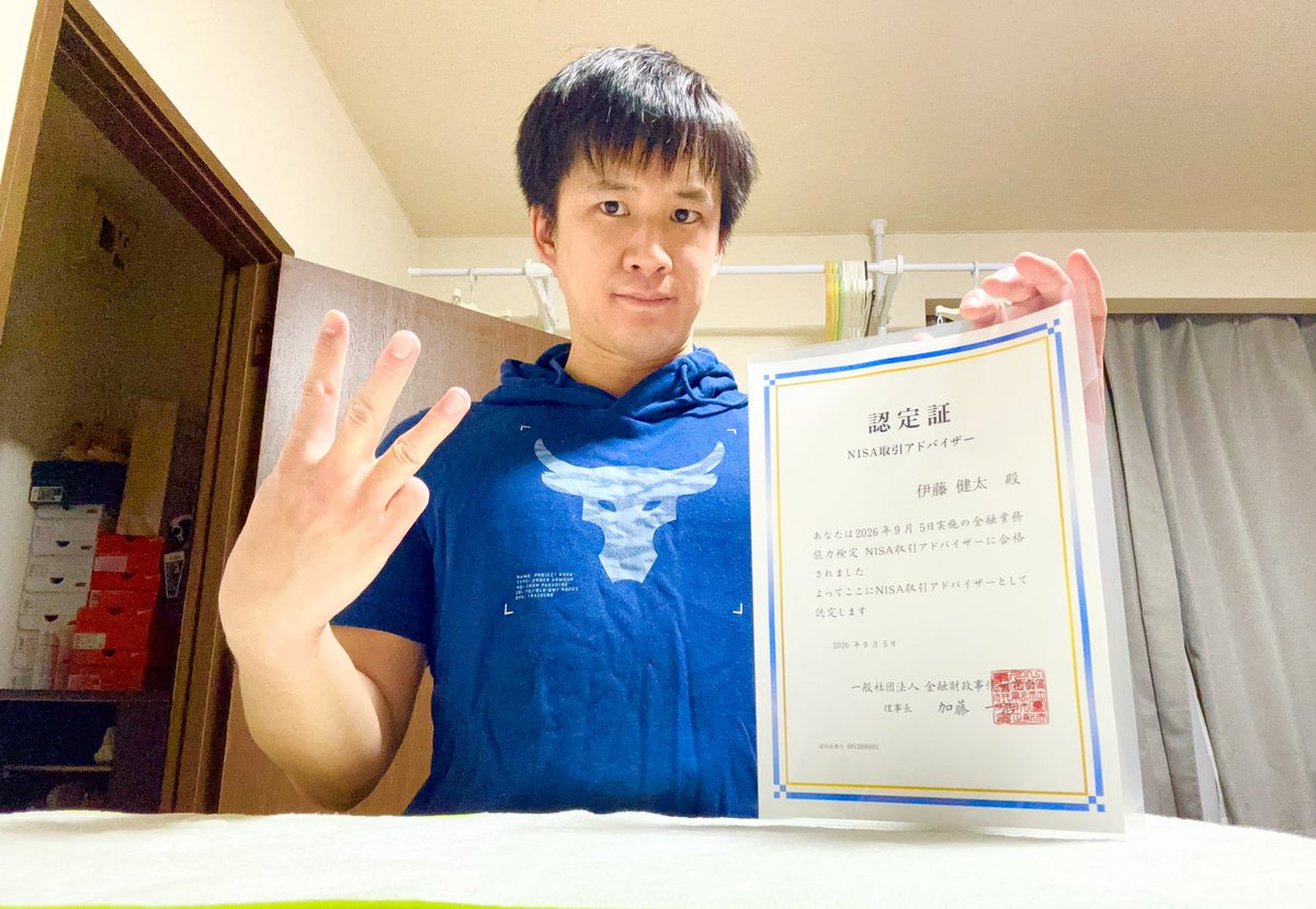 kenta1500m's tweet photo. NISA取引アドバイザー
【満点合格！！！】

100/100点（合格ライン70点）
※正答率100%！💯🙌

怒涛の資格試験3連戦終了。
100点満点という最高の形で終えられて満足！

流石に勉強追い込み過ぎて疲れたので1〜2週間休養します。
今週は久しぶりに走ろうかな。🏃‍♂️

#NISA取引アドバイザー #100点 #満点 https://t.co/8HsfWb6dG7