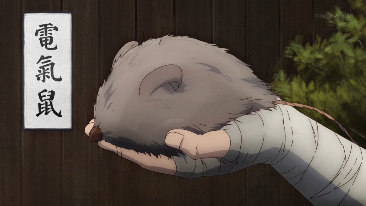 二十世紀電氣目録-ユーレカ・エヴリカ- 第10話 ツイート画像 1
