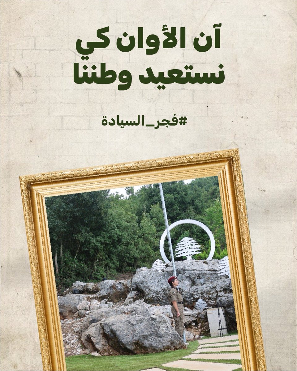 THEBLUEDREAMLF's tweet photo. #فجر_السيادة https://t.co/nee0toLlRd