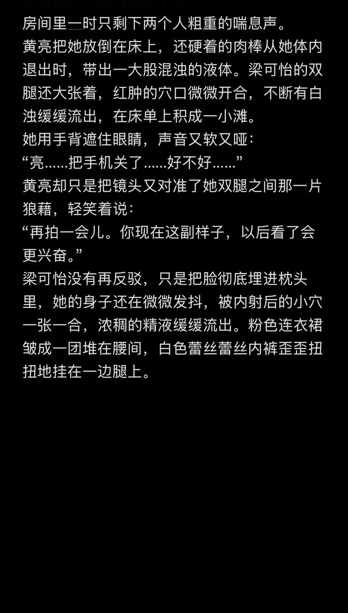 Liukeyao_'s tweet photo. 闺蜜情深 一 下
#反差 #文爱 #女大 #绿帽 #婊子 #反差婊  #闺蜜 #女s #女m #妓女 https://t.co/0Y2ZEDeLuD