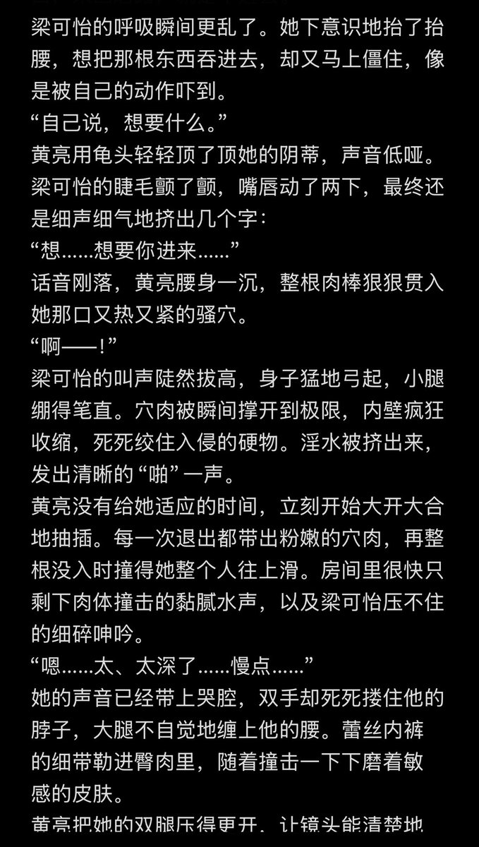 Liukeyao_'s tweet photo. 闺蜜情深 一 下
#反差 #文爱 #女大 #绿帽 #婊子 #反差婊  #闺蜜 #女s #女m #妓女 https://t.co/0Y2ZEDeLuD