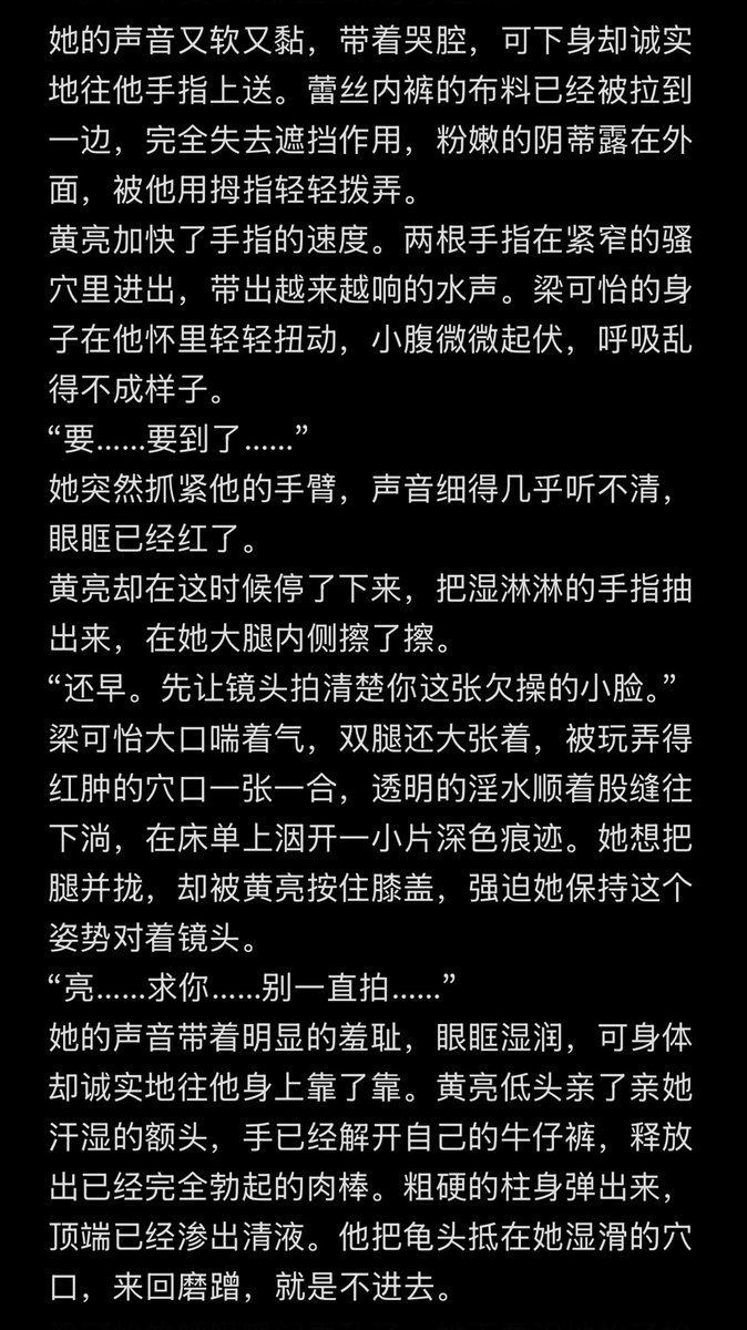 Liukeyao_'s tweet photo. 闺蜜情深 一 上
#反差 #文爱 #女大 #绿帽 #婊子 #反差婊  #闺蜜 #女s #女m #妓女 https://t.co/SuuWWOrbSV