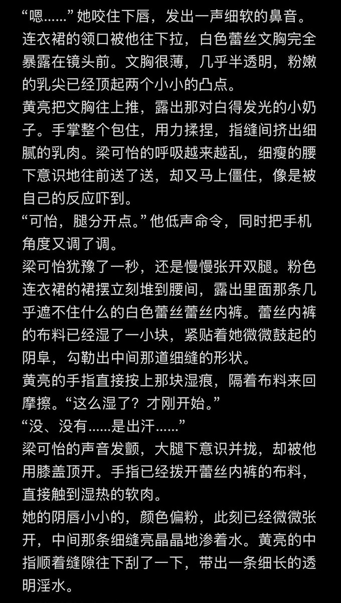Liukeyao_'s tweet photo. 闺蜜情深 一 上
#反差 #文爱 #女大 #绿帽 #婊子 #反差婊  #闺蜜 #女s #女m #妓女 https://t.co/SuuWWOrbSV