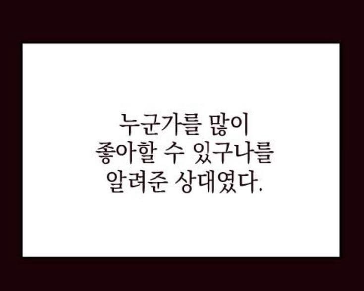 plwuxy's tweet photo. 그게 너였어 https://t.co/u2N2FKIzLX