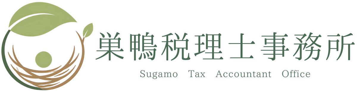 gakudoutoiro's tweet photo. この度、【巣鴨税理士事務所】様にスポンサーとしてご協力いただくことになりました🙇

開所に向けた準備段階から、税務面でも力を貸していただき、さらに子どもたちの未来を応援するスポンサーとしてもご協力いただいています🔥

まだホームページなどは準備中とのことですが、これから一緒に成長していく企業様として、といろも応援していきたいと思っています、本当にありがとうございます！

といろでは、これからも地域の企業様と一緒に子どもたちの成長を支える仕組みを作ってまいりますので、どうぞ引き続きご声援のほどよろしくお願いいたします☺︎