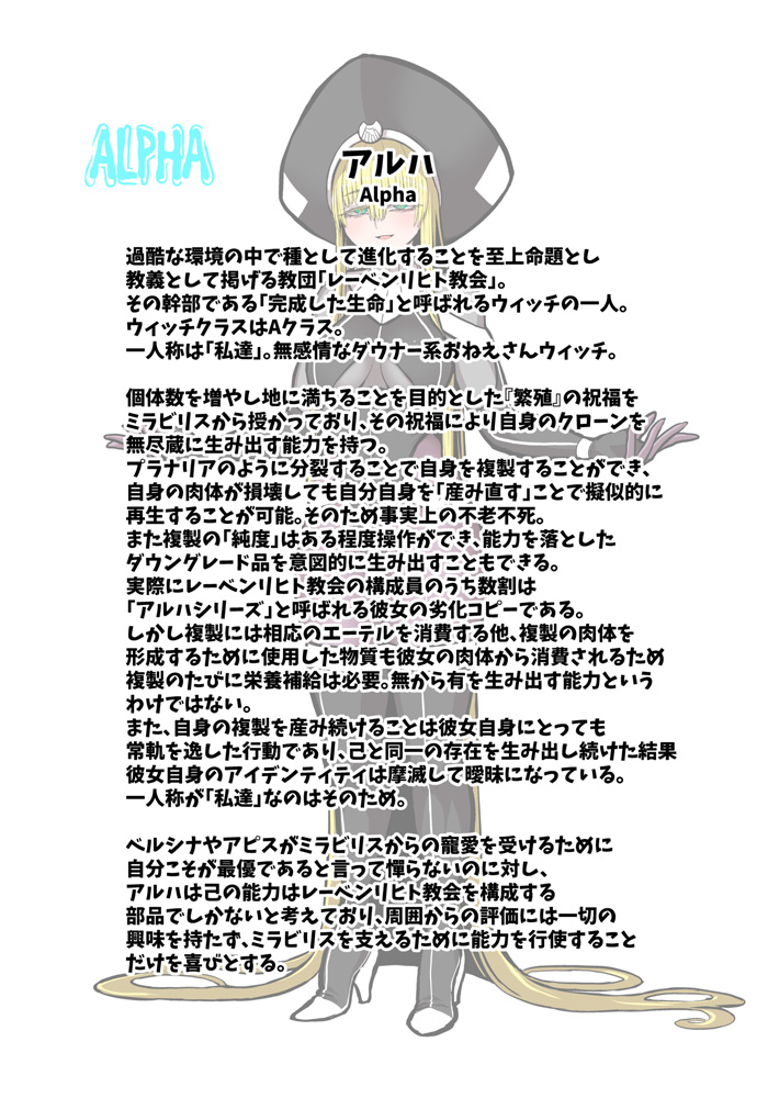 comarus's tweet photo. アルハ https://t.co/KpsV5d3vwy
