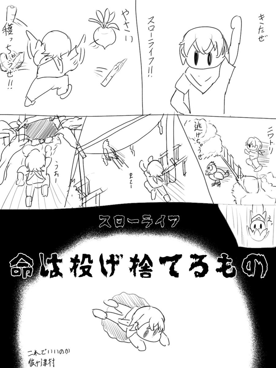 sir_drunk's tweet photo. ほの暮しの庭はいいぞ https://t.co/wJjqZKrNxX