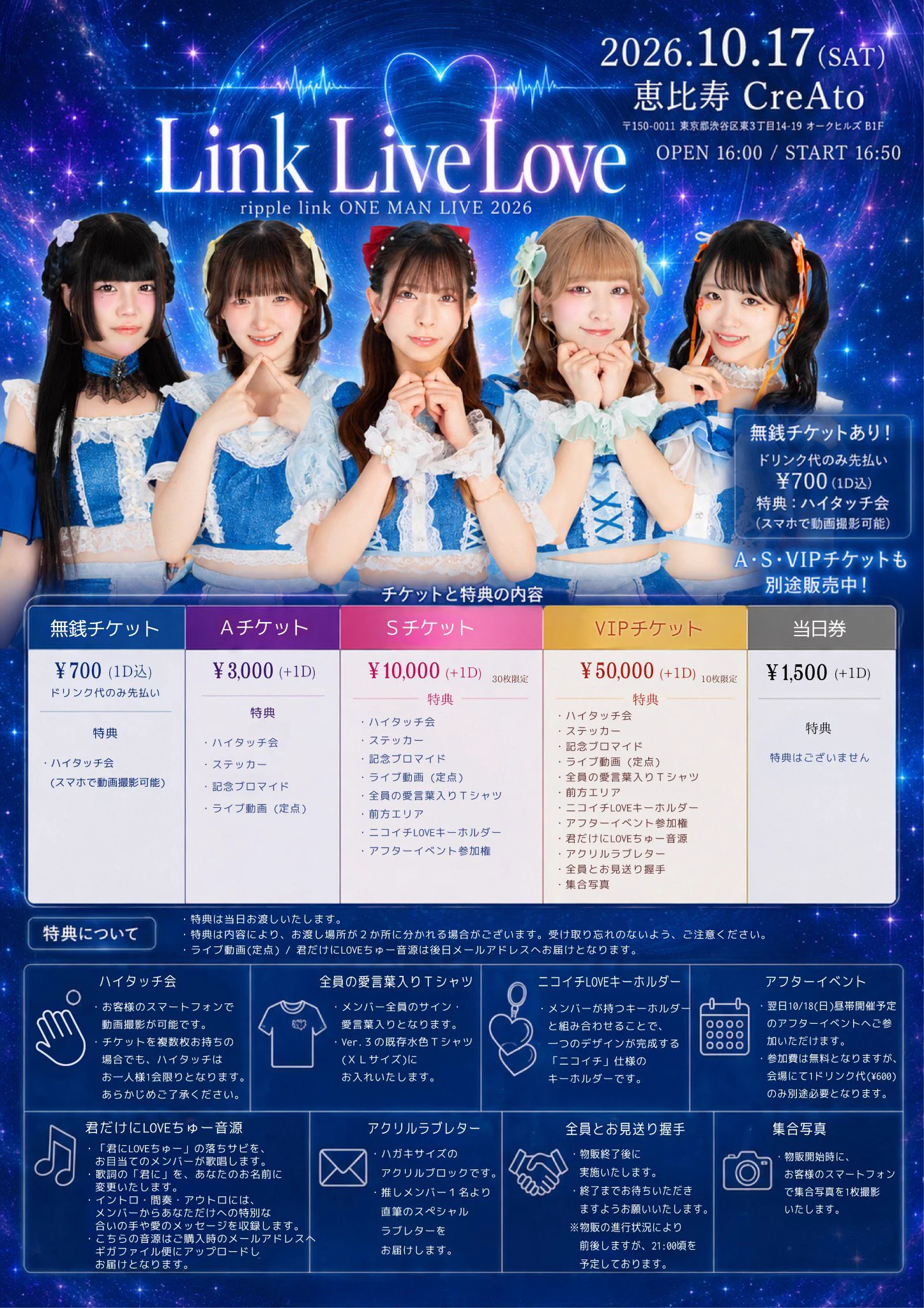 みかりん♡プロフ必読♡夏物終了しますページ 萬 海歌(よろずみか)🍚💚 on X: 