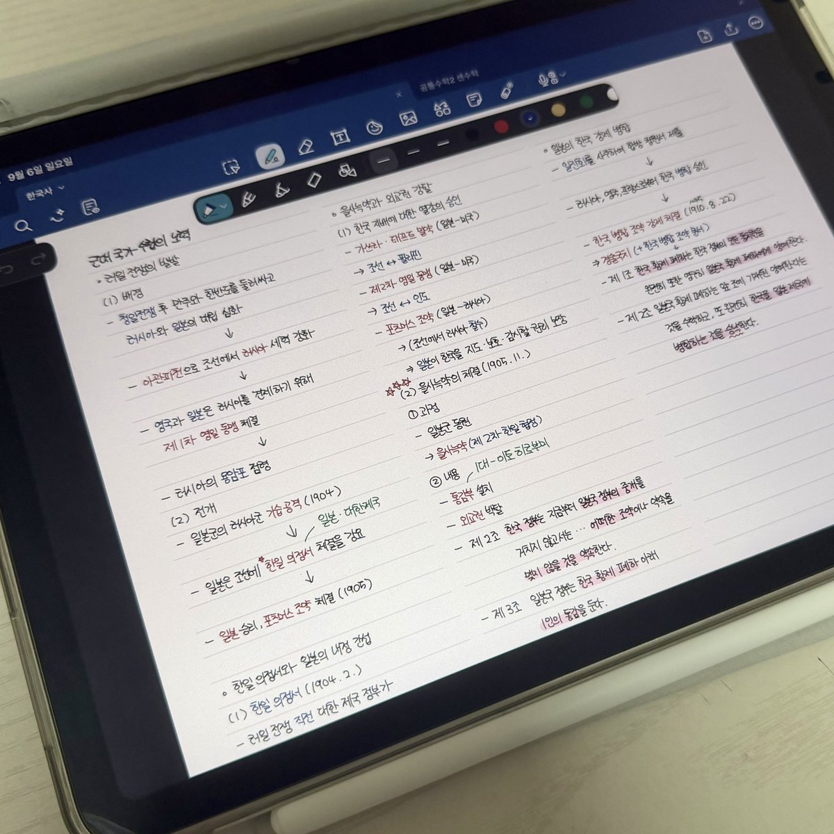 riminyang's tweet photo. 낮에 공부 쫙 했더니 시간 많다 생각하고 띵가띵가 놀아버려서 공시 박살... 내일은 진짜 열심히 할게요 ㅠ ̫ㅠ https://t.co/jc6zMZsUd5
