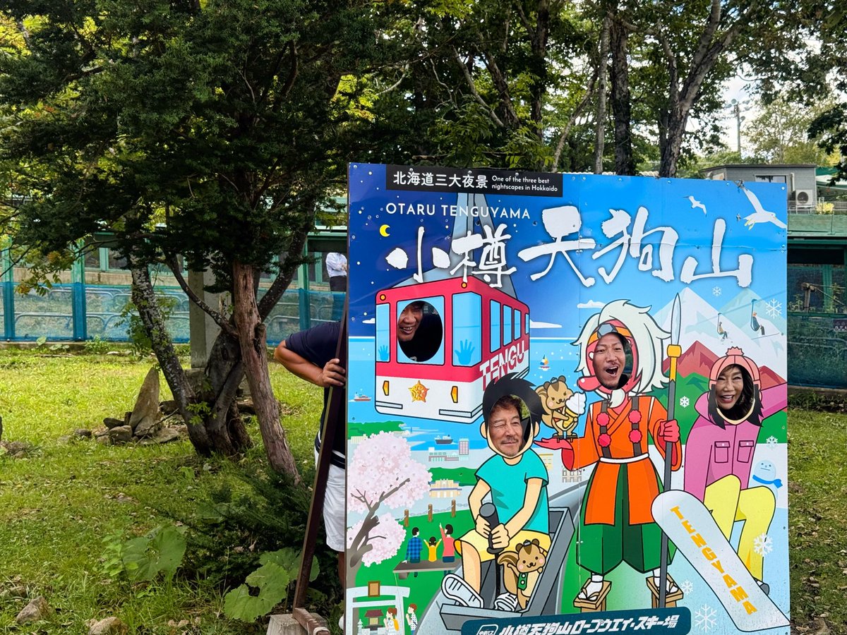 otarutenguyama's tweet photo. 関西の大人気洋菓子「マダムシンコ」創業者・川村信子会長と旦那様が、TV『#マダムシンコのゴル友2』ロケで #天狗山 に来てくださいました🎥✨ 

お二人の明るくて優しいパワーでとっても楽しい現場でした😆
絶景にも恵まれ放送が楽しみです📺 

ご来場ありがとうございました🙇 
ぜひご覧ください‼️ https://t.co/LLnnO3duMY