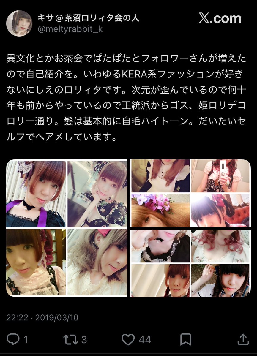 sheep_and_tear's tweet photo. 自己紹介かと思った https://t.co/dHNkfjktMS