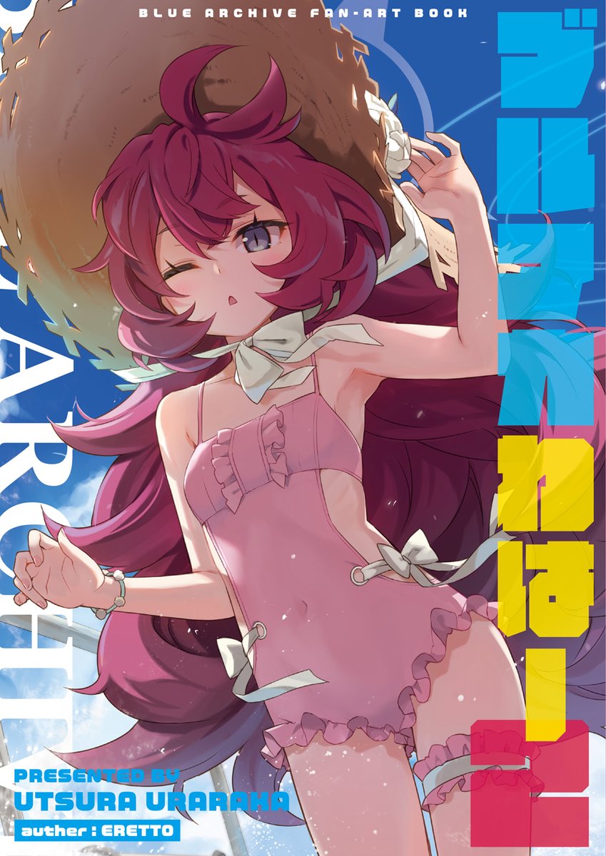 eretto_'s tweet photo. 🍈メロンさん通販で在庫切れになっていたブルアカとゼンゼロ新刊、
若干ですが補充させていただきました～！
新刊セットのほうも復活するかもしれないので
チェックしてみてもらえたら幸いです！🙏✨

🔷ブルアカ新刊
https://t.co/RqvbZKrz7l
🔶ゼンゼロ新刊
https://t.co/IgsjPJ2XTF https://t.co/seifPt15kd