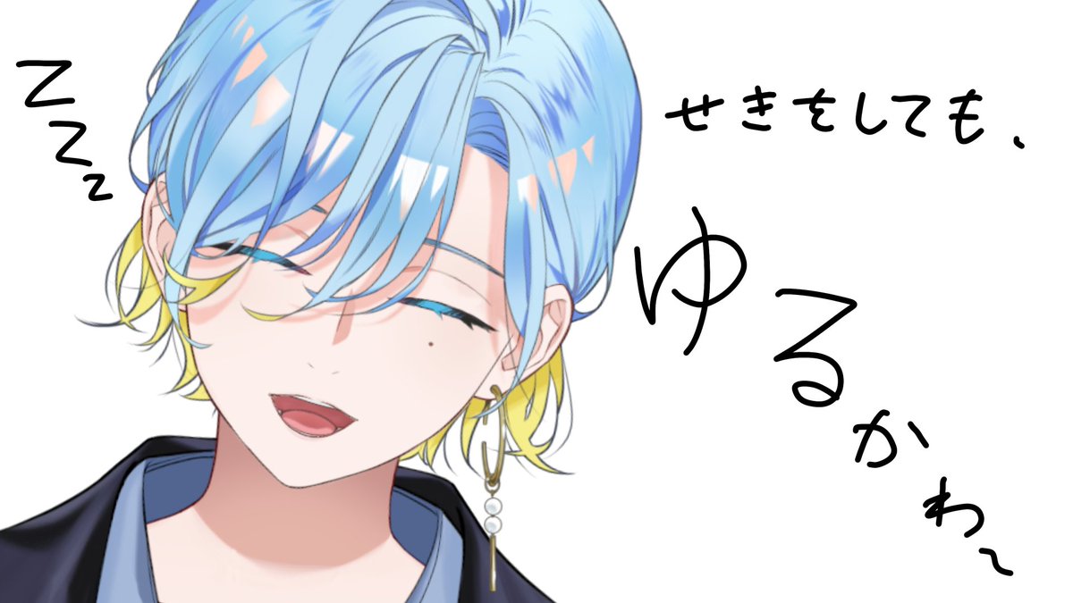 Yuno_Shino38's tweet photo. こんばんは～💤

このあと0時から

【 ゆるかわ雑談 】取られちゃったね、へそ！【 篠宮ゆの / すぷれあ / にじさんじ 】

眠れない人、集まれ～

【https://t.co/PFPIvcGU1U】 https://t.co/p8Ig0luB73