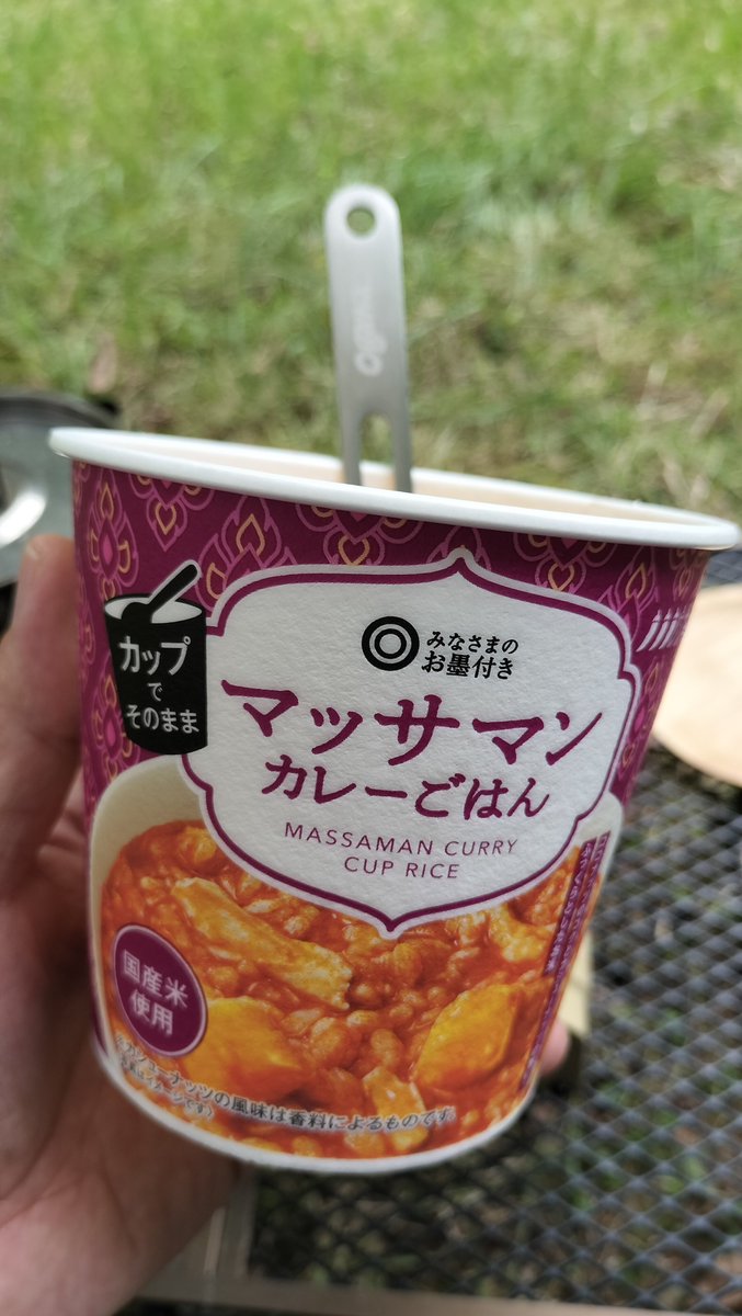 nasubi628's tweet photo. 雨の��間の基地遊び
かなり涼しくなってきました。お隣の契約者さんと（ソロ）0時近くまで焼き鳥焼きながら酒飲んで語ってました。ウイスキー苦手だけどキャンプで飲んだらめちゃうまくてハマりそう☺️
#焚き火好き #ソロキャン https://t.co/YcNxg4Lype