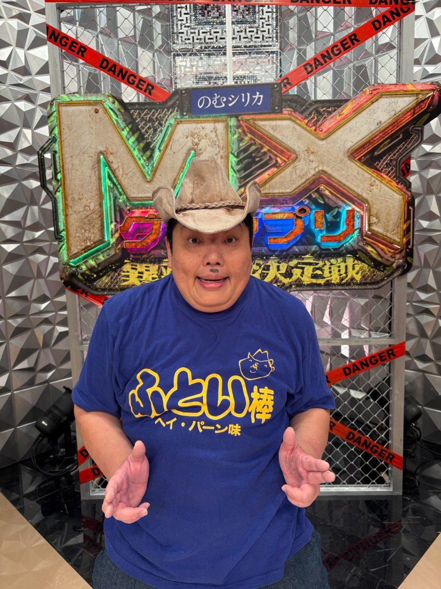 753Junny's tweet photo. MXグランプリありがとうございました！

優勝したかった🥲😭😅

応援していただいた皆様ありがとうございました🤠
虹の黄昏おめでとパーン🤠

来年こそは優勝します！パーンパーン💪

とりあえず疲れたので寝ます！
皆様ありがとうございましたパーン🤠

#MXグランプリ
#異端芸人決定戦
#TOKYOMX https://t.co/J4CTGPwBiK