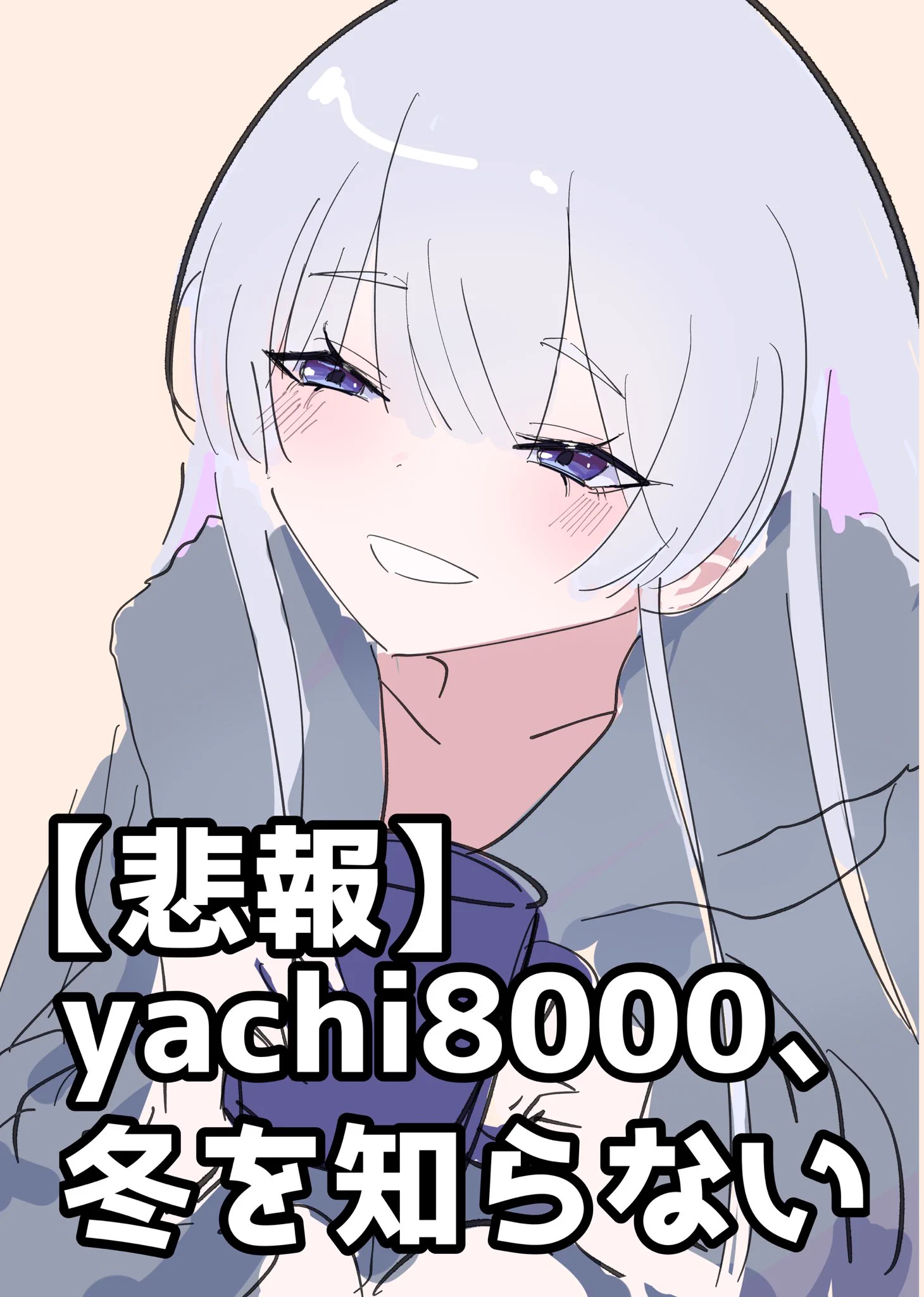 ato! @C108_1日目(土)南2-b【10b】 (@ato252058) / X