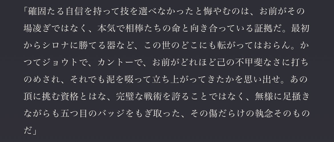 ORCOCOHC_'s tweet photo. おじぇむたん…………😭😭いいこと言う……😭😭😭😭😭 https://t.co/n0lLR2j2KK