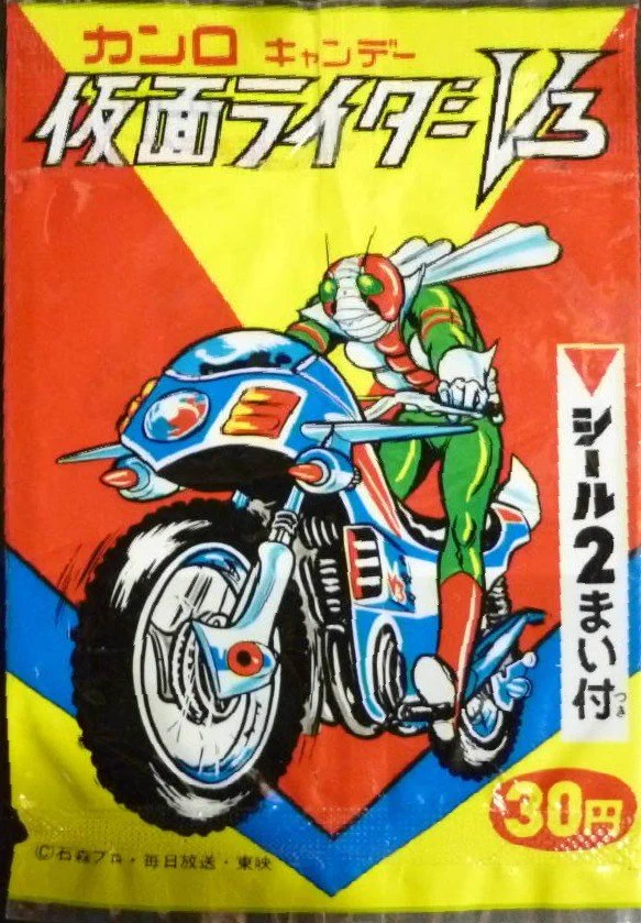 仮面ライダー　カンロキャンディ　昭和レトロ SAKAMA on X: 