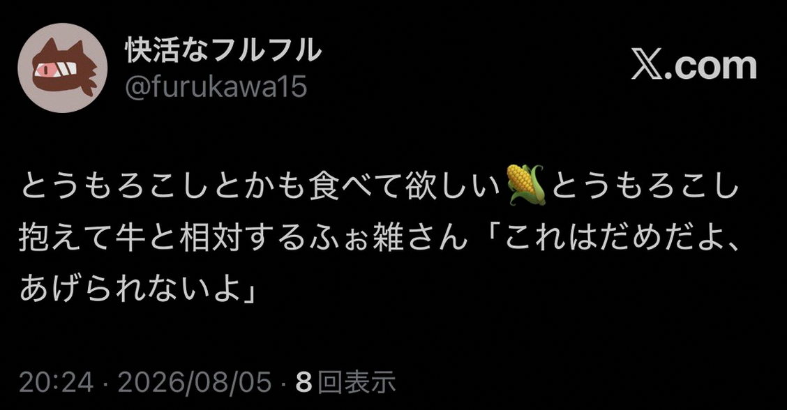 JslaJuan's tweet photo. スマブラは完全新作よりSwitch2版&amp;ファイターパス3弾とかのがありそう https://t.co/DL1jualcvh