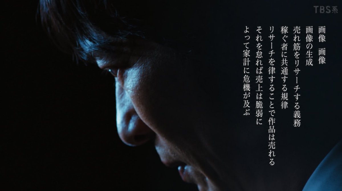 ker6eros's tweet photo. 画像　画像
画像の生成
売れ筋をリサーチする義務
稼ぐ者に共通する規律
リサーチを律することで作品は売れる
それを怠れば売上は脆弱に
よって家計に危機が及ぶ https://t.co/xHisB0FxF2