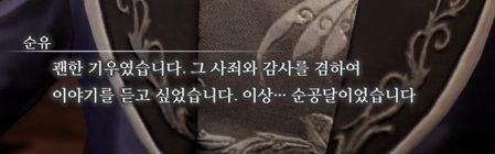 wool_100pro's tweet photo. 훌륭한 랩을 한 순유에게 주어지는 합격 목걸이 https://t.co/5NcGuYjO0E