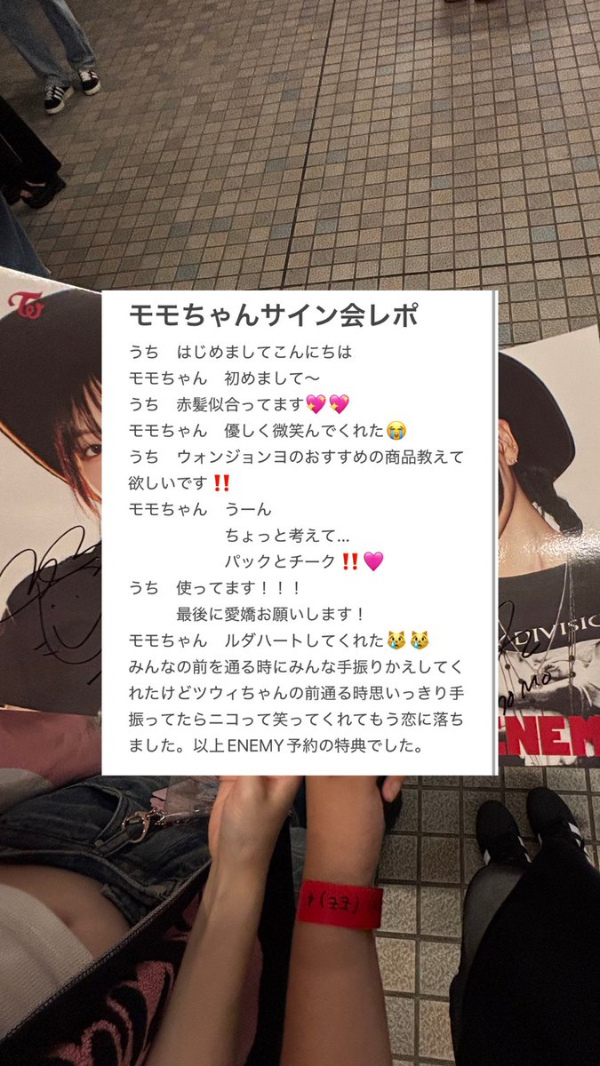 8rnllxl's tweet photo. バンテリン1日目参加してきました~~まさかのCD2枚でサイン会当たって放心状態で嬉しくてサイン会ってなったら一生分の運使った気がするけどモモちゃんと会話できたしONCEの方が本当に優しくてこのライブでTWICEとONCEのことがもっとすきになりました🩷✨

#TWICE_THISISFOR_WORLD_TOUR https://t.co/9xcADgiWDV