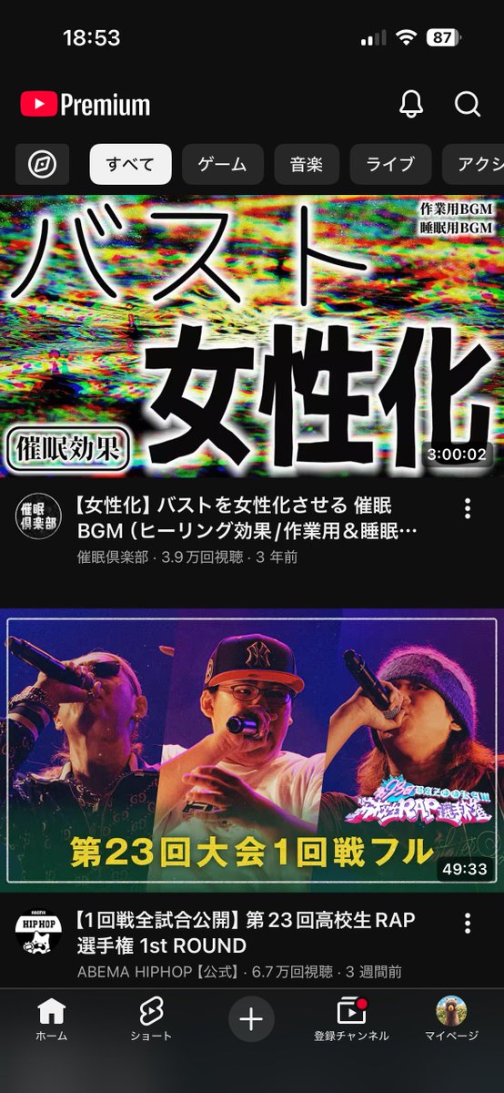 sinamoso0's tweet photo. 何がどうなっておすすめに出てきた https://t.co/GnMqVKDdHV