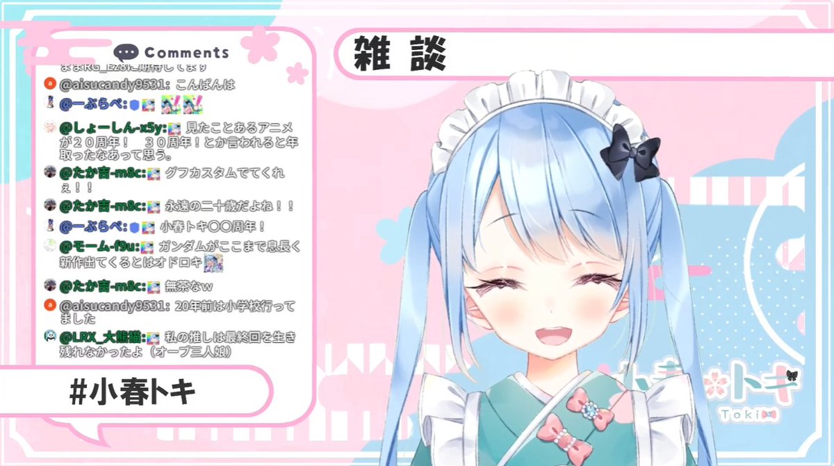 BURAPE_R's tweet photo. 小春トキさん、雑談配信お疲れさまでした！
作品〇〇周年は熱い
必ずしも何か新しい物がでるわけじゃないだろうけど、浮上させてくれることが嬉しいですな
https://t.co/2q4kA0YiYV
#小春トキ

小春トキXX周ｎ　;y=ｰ( ﾟдﾟ)･∵. ﾀｰﾝ https://t.co/60fy7EWpkk