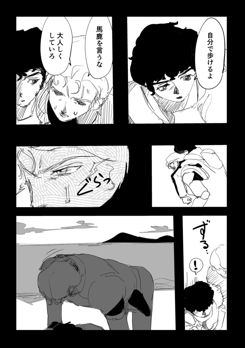 Memeni_423's tweet photo. シャアム https://t.co/UAZzUKbCR3