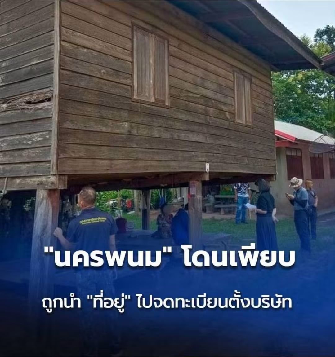 paichewee65779's tweet photo. ต้องช่วยกันเร่งตัวสอบเอาทะเบียนบ้านไปเช็คกันให้หมดทุกบ้าน

คนที่จะทำแบบนี้ได้ก็คือหน่วยงานราชการทั้งนั้นไม่ต้องตรวจสอบไรมากเลยอยู่ที่พวกคุนจะจัดการได้ไหมแค่นั้น
#สังคมไทย
#นอมินี
#ประเทศไทย https://t.co/VPIUpc2d4d