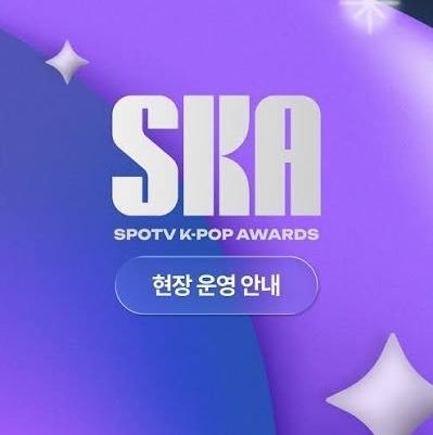 Army_Connect's tweet photo. BTS won 2 awards at the SPOTV K-POP AWARDS 2026 🥳!

🏆 Album Of The Year (Daesang)
🏆 Artist of the Year (Bonsang)

CONGRATULATIONS BTS 👏 https://t.co/KD5SSR3Kmz