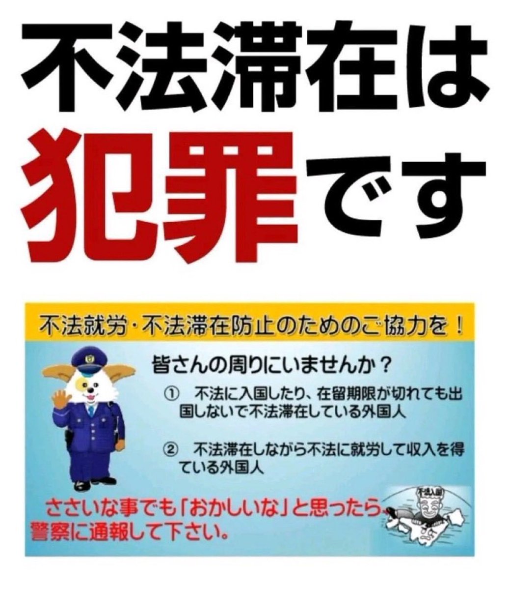 IkQgmVOA4w16424's tweet photo. @nihonpatriot ワザと難しく言って誤魔化そうとしてねえか❓❓❓ https://t.co/0Wp8QyzZ5x