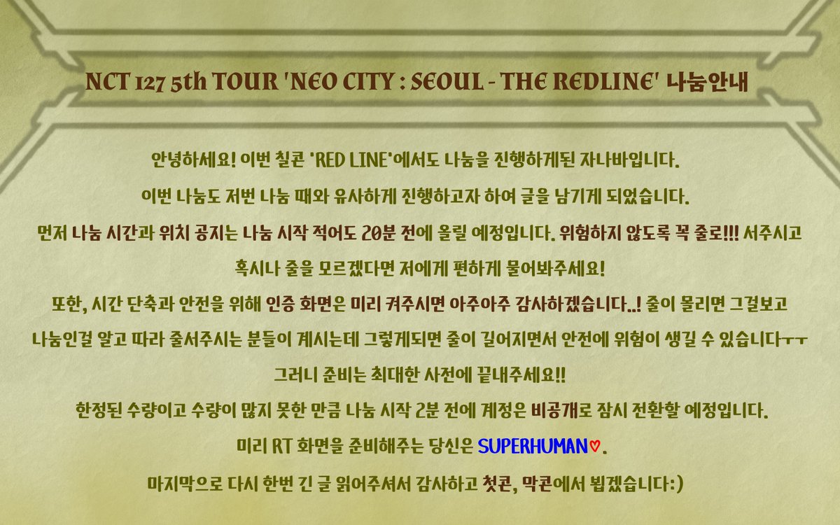 moacarong's tweet photo. 🚨 '𝗡𝗖𝗧 𝟭𝟮𝟳 𝟱𝗧𝗛 𝗧𝗢𝗨𝗥 '𝗡𝗘𝗢 𝗖𝗜𝗧𝗬 : 𝗧𝗛𝗘  𝗥𝗘𝗗𝗟𝗜𝗡𝗘'
칠콘 나눔공지

φ 칠콘에서 Somoongchill 클릭커, 아크릴키링을 나눔합니다!

💚 나눔 기간: 9/18,9/20 (첫콘, 막콘)
💚 나눔 장소&amp;시간: (당일 타래로!)
💚 나눔 수량: 1일 33 set
💚 나눔 인증: ⭐️사진 참고 + RT!⭐️ https://t.co/iXxHIwqNw8