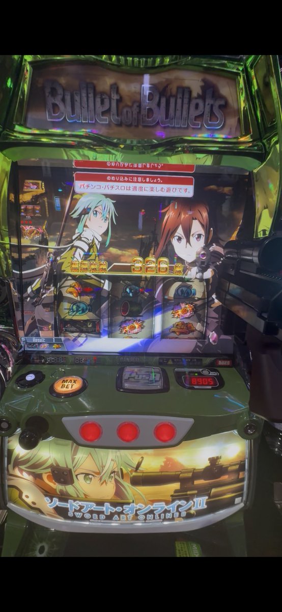 miwa5829's tweet photo. 途中万枚行きかけたんやけどなぁ(写真2枚目ピーク)まあ楽しいSAOありがとうございました😊キャッスル大金&amp;ゆうきくん https://t.co/QTwkatSeQX