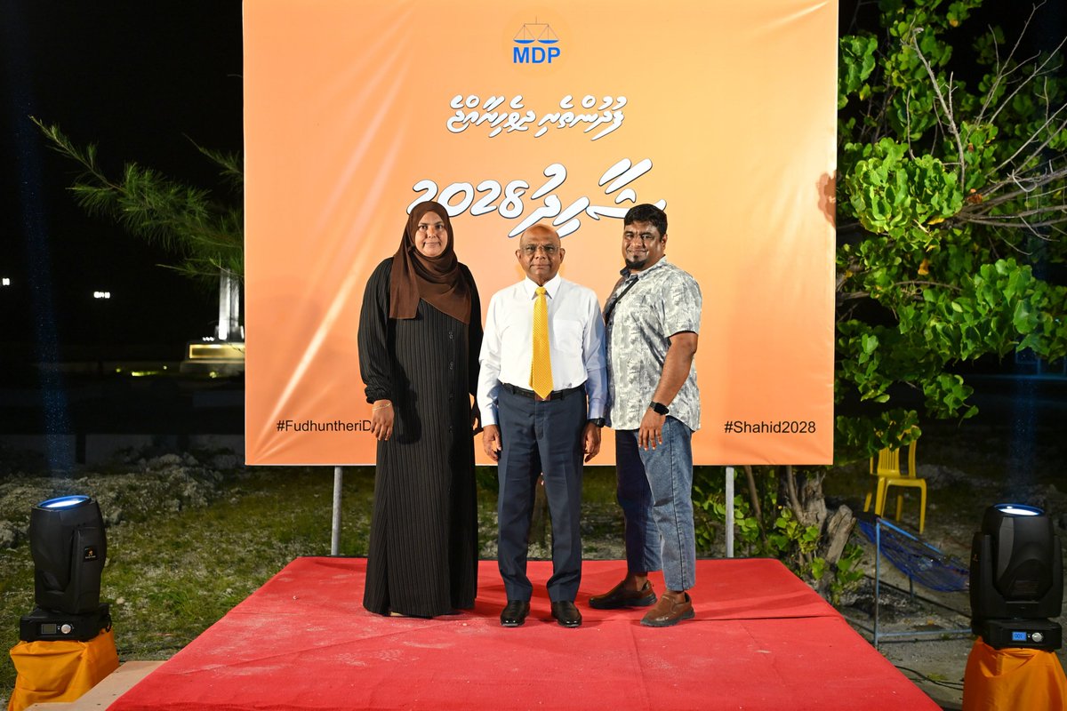 Mohamedfaisalv's tweet photo. ބޮޑު ޖަލްސާ ތެރައިން  / ކާމިޔާބް ޖަލްސާއެއް މިތިބީ ގަދަކޮށް އެއްމެން ޝާހިދު ހޮވަން ...@abdulla_shahid @aabaareh https://t.co/TabSKEMVPJ