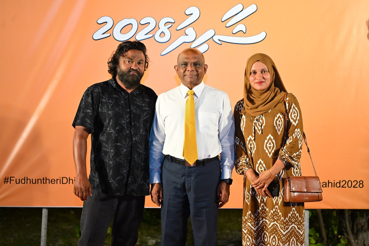 Mohamedfaisalv's tweet photo. ބޮޑު ޖަލްސާ ތެރައިން  / ކާމިޔާބް ޖަލްސާއެއް މިތިބީ ގަދަކޮށް އެއްމެން ޝާހިދު ހޮވަން ...@abdulla_shahid @aabaareh https://t.co/TabSKEMVPJ