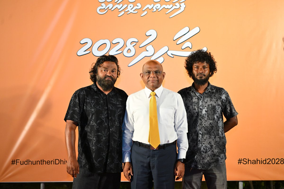 Mohamedfaisalv's tweet photo. ބޮޑު ޖަލްސާ ތެރައިން  / ކާމިޔާބް ޖަލްސާއެއް މިތިބީ ގަދަކޮށް އެއްމެން ޝާހިދު ހޮވަން ...@abdulla_shahid @aabaareh https://t.co/TabSKEMVPJ