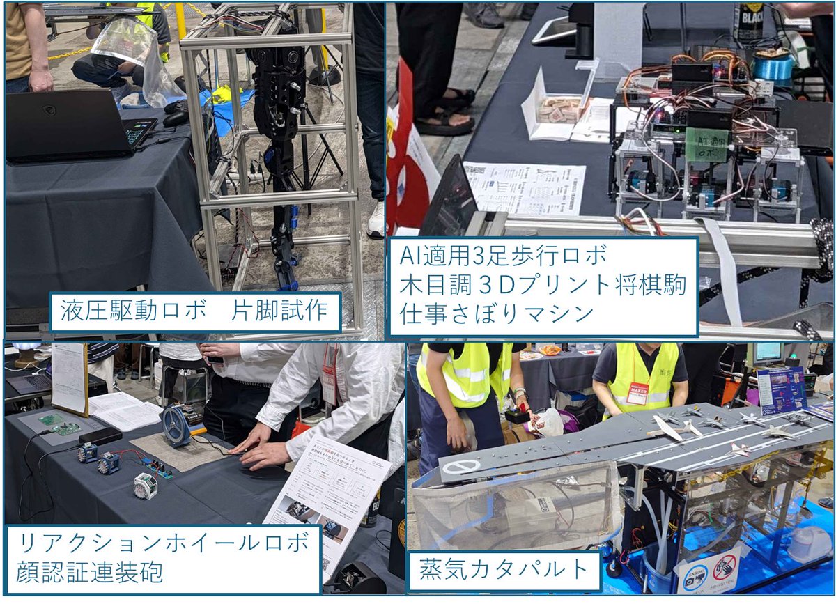 MakersVzero tweet picture