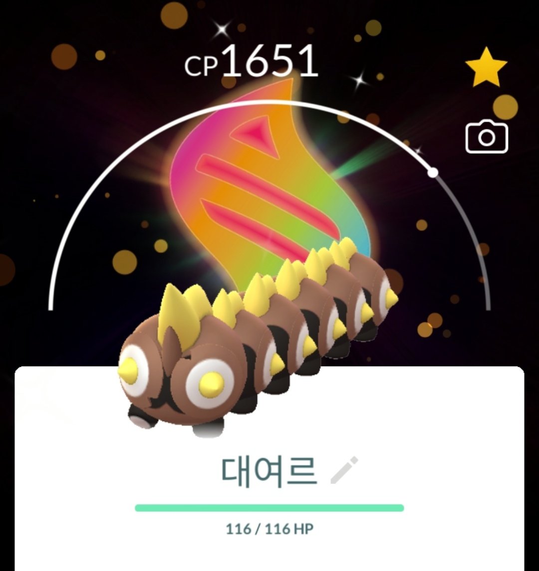 byul9352's tweet photo. 이번 메가피날레는 색이 다른 포켓몬이 잘 안나온것 같네요
레이드 하루종일 해서 겨우 얻은 배경/색이다른 포켓몬들..

메가피날레 다들 수고하셨습니다🥹

#pokemongo
#포켓몬고 https://t.co/kcJXaHkZqr