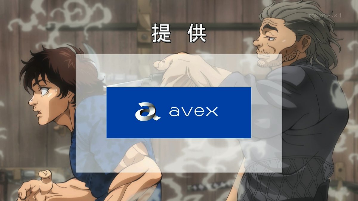 刃牙道 第10話 ツイート画像 1