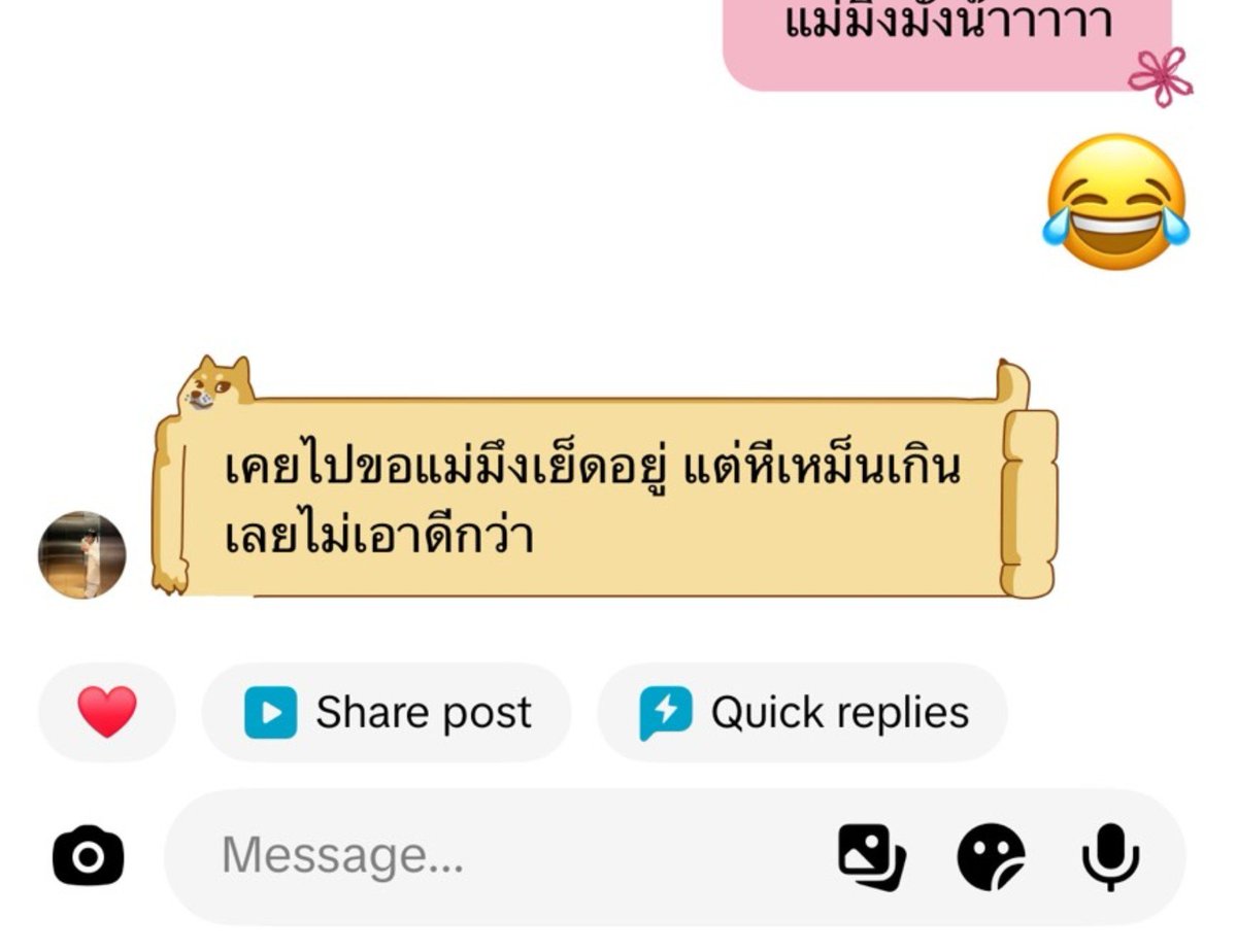 foustaky's tweet photo. ยั่วจังลิขสิท https://t.co/623zHkfaIs