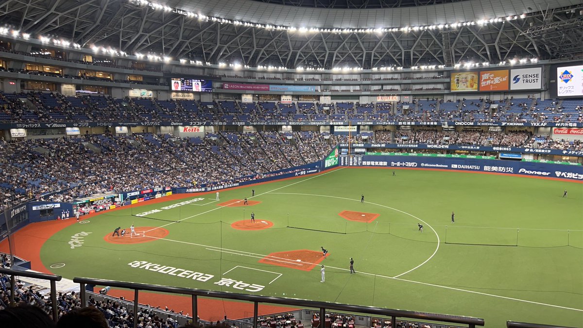 phillippachi's tweet photo. 今日も京セラドーム！
LIVEじゃなく野球観戦デー⚾️ https://t.co/umiOcgqrgH
