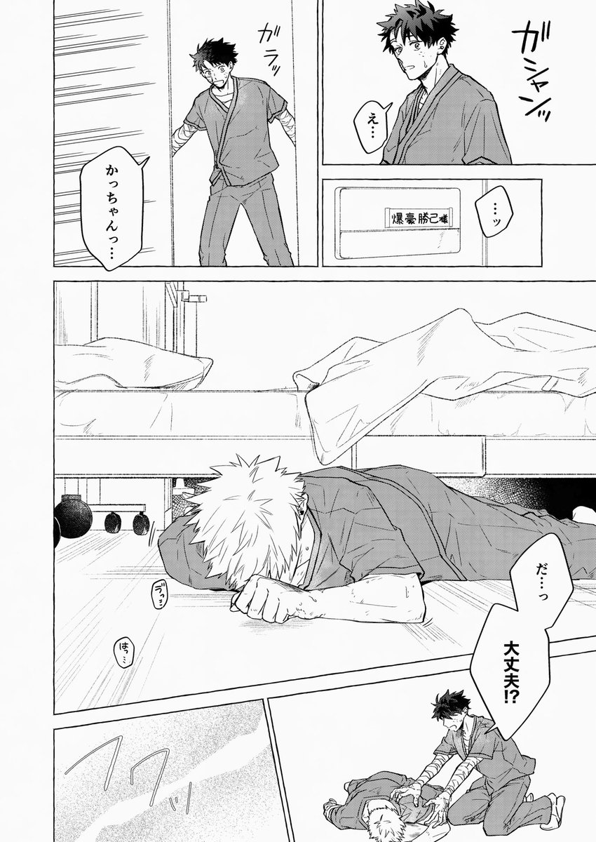 1o1_ss's tweet photo. 出勝（ｵﾒｶﾞﾊﾞｰｽ①） https://t.co/nP3ktxoiAx