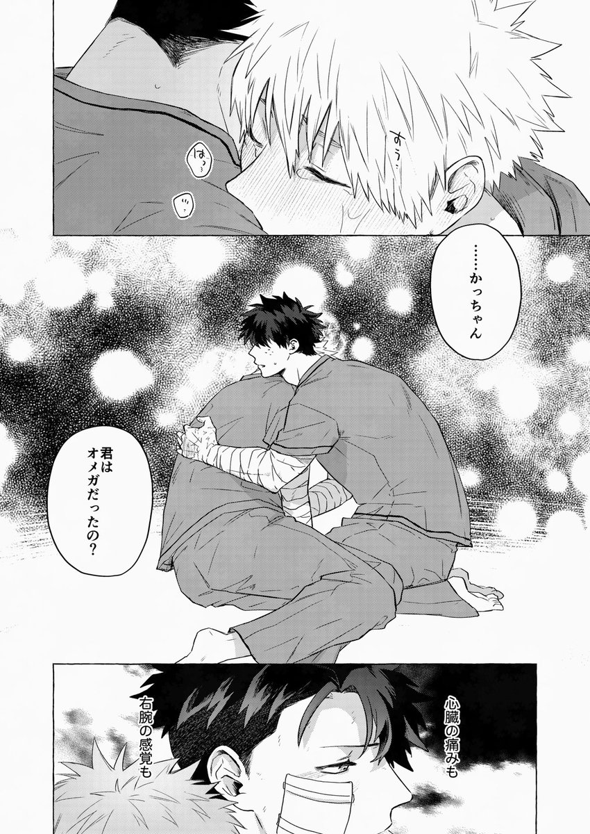 1o1_ss's tweet photo. 出勝（ｵﾒｶﾞﾊﾞｰｽ①） https://t.co/nP3ktxoiAx