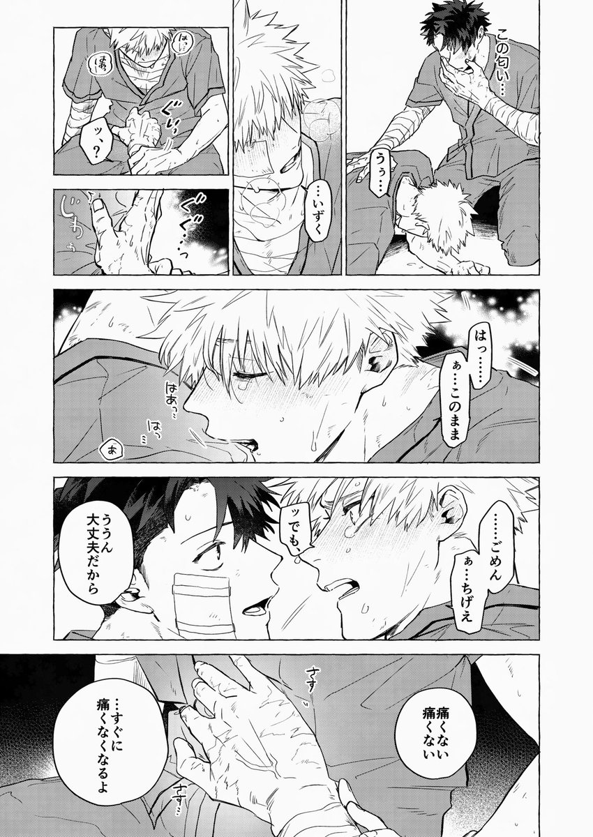 1o1_ss's tweet photo. 出勝（ｵﾒｶﾞﾊﾞｰｽ①） https://t.co/nP3ktxoiAx