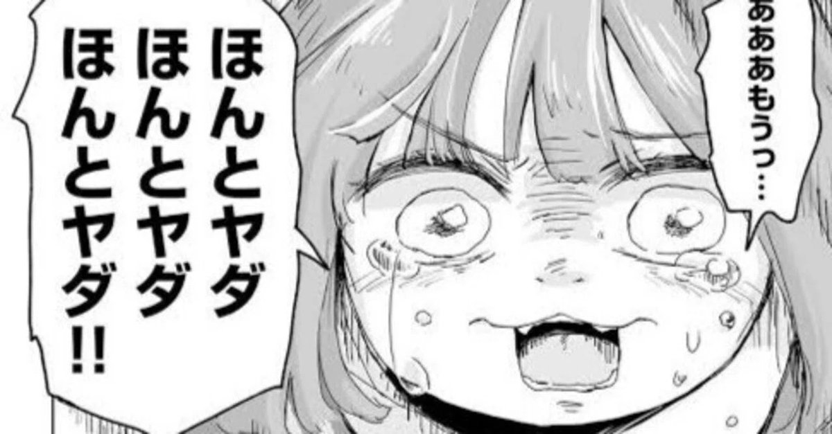 qllz7v's tweet photo. @Yjsp_Obisugi 嫌だ‼️Pornhubおもんないよ‼️ほんとヤダ‼️ https://t.co/eBa6HaXhsn